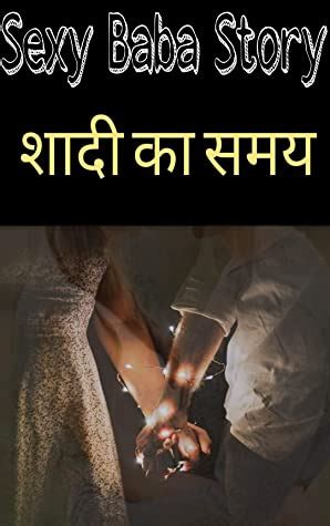 hindi adult books